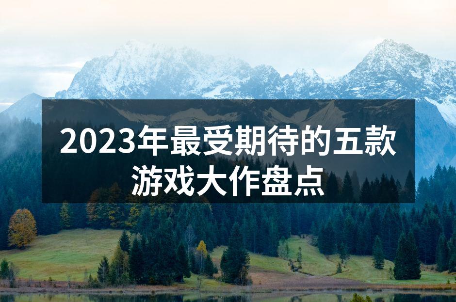 探索未知的星系